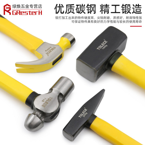 八角锤石工锤铁锤圆头羊角榔头木工小锤锤子工具锤头钳工锤奶头锤