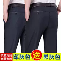 Quần âu, quần tây, nam trung niên, trung niên và cao tuổi, eo cao lỏng lẻo, bố nam, quần mỏng mùa hè - Quần quần sooc