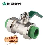 322520阀门ppr家装冷热水管双活接球阀焊接阀门4分6分1寸
