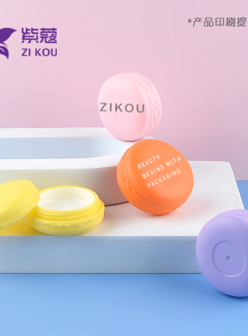 5g10克马卡龙膏霜瓶乳液pp分装瓶便携面膜盒眼霜空瓶旅行分装盒