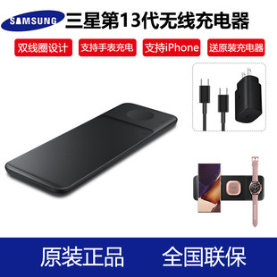 S23 S24 21快速Ultra无线fold6充电器头Fold5快充头Note10 手机耳机手表三合一 原装 20套装 适用三星S25