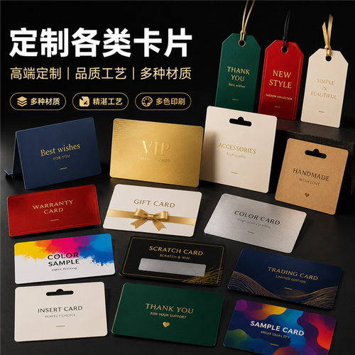 专业logo设计卡片印字logo设计