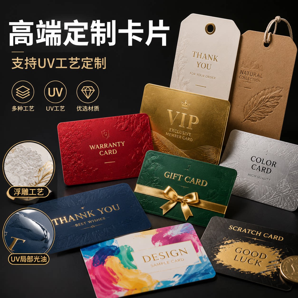 明信片定制婚礼贺卡文创景点纪念珠光纸特种纸印刷小卡片硬卡定做
