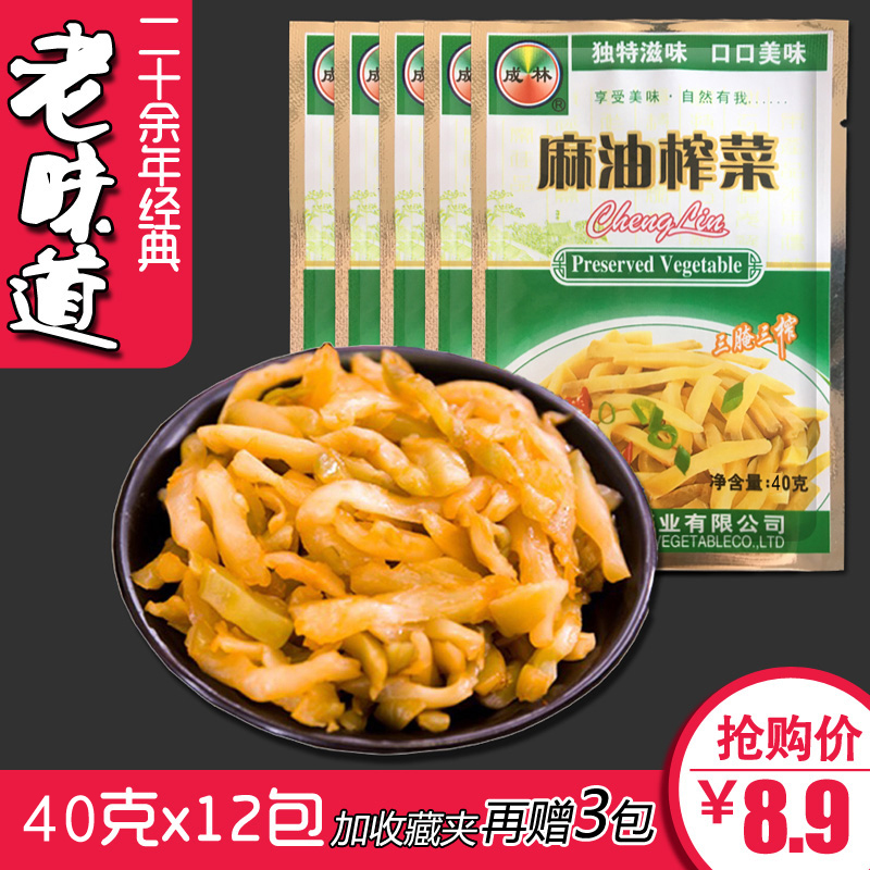 小包装香脆整箱学生麻油榨菜丝