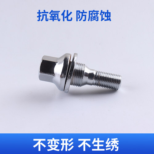 风炮安装不变形，10.9硬度，厂家直销实惠多