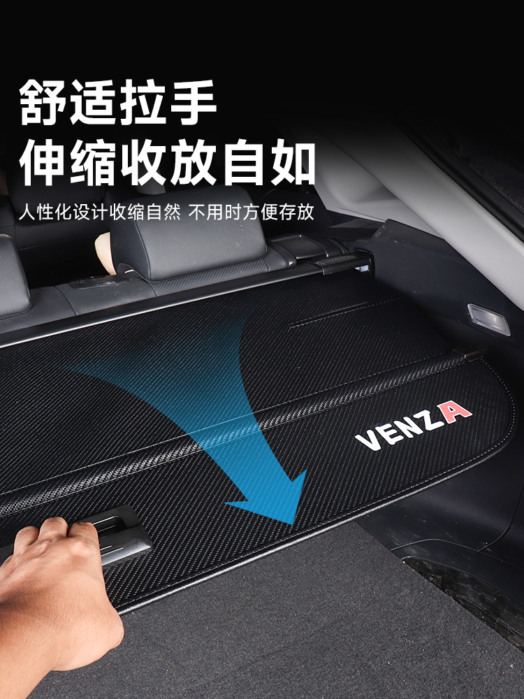 26款零跑C16后备箱隔板改装专用遮物帘置物内饰配件汽车用品大全