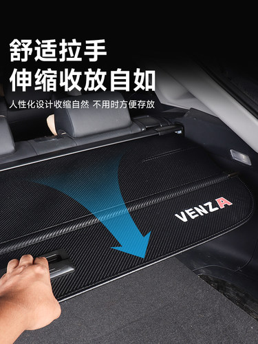 26款零跑C16后备箱隔板改装专用遮物帘置物内饰配件汽车用品大全