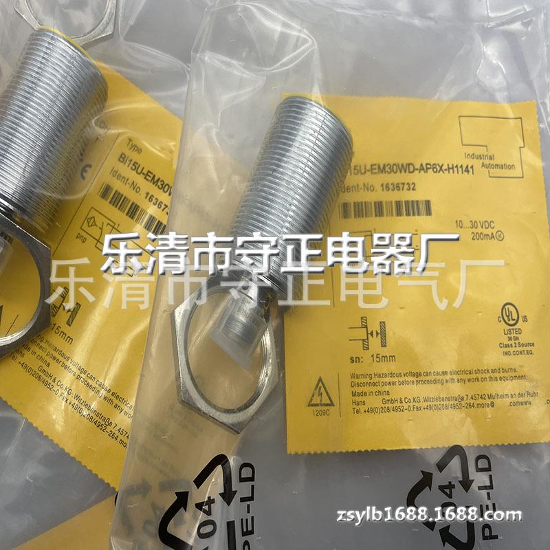 全新 BI15U-EM30WD-AP6X-H1141 BI15U-EM30WD-AN6X-H1141 传感器