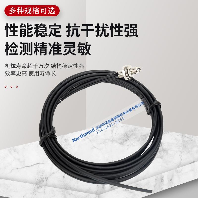 FD-310 320-05R 320-F1 06B 420-05 620-10 15H1奥托尼克斯光纤头