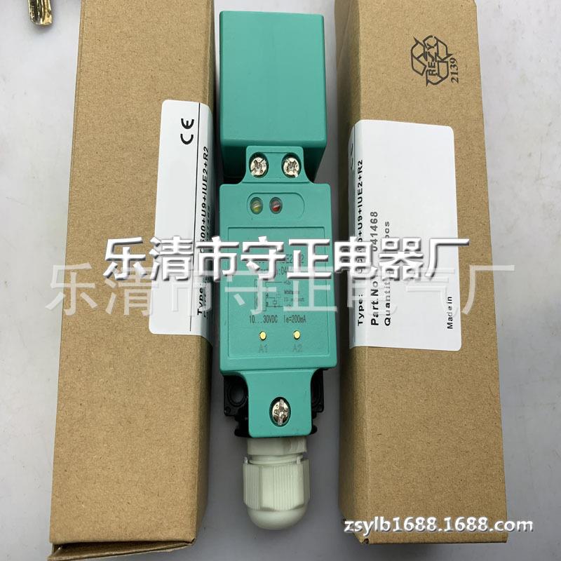 全新 超声波传感器 UC500+U9+IUE2+R2 质保一年 现货