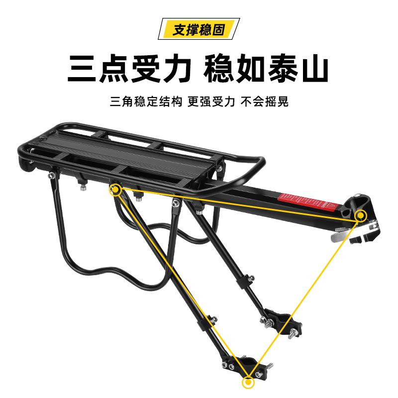 通用型快拆货架自行车铝合金座椅山地车座板车后座自行车配件货架