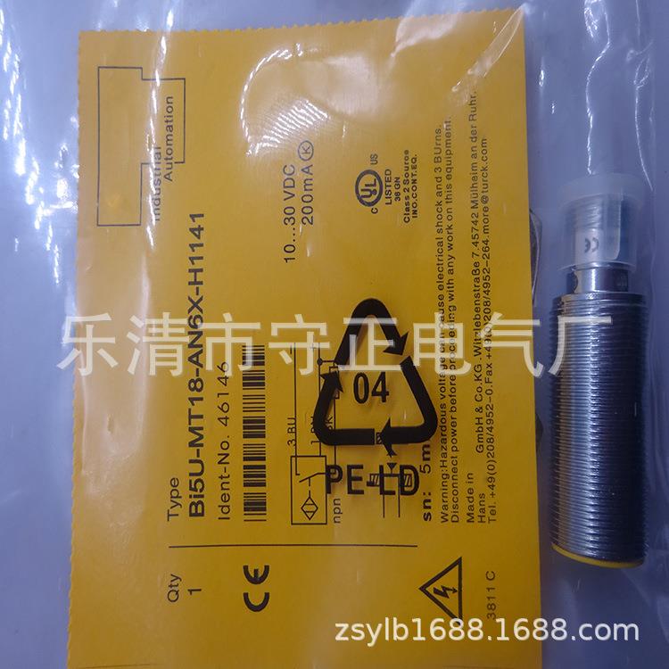 全新传感器Bi5U-MT18-AN6X-H1141接近开关 质保一年