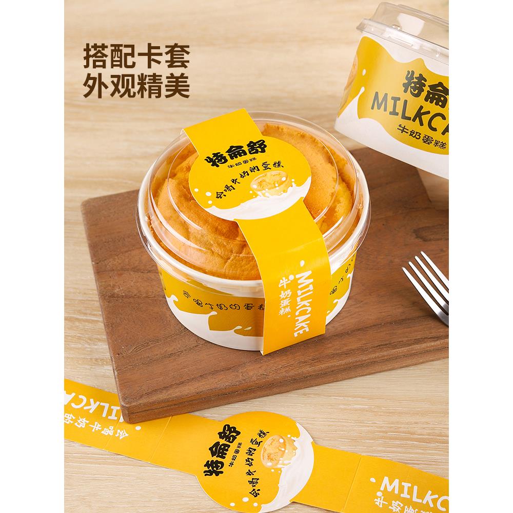 6E3X特仑苏蛋糕盒耐高温戚风蛋糕包装盒蛋糕磨具烘焙甜品面包纸托