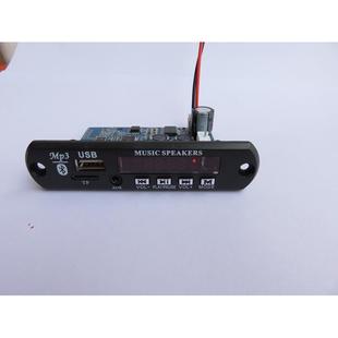 MP3解码 APE无损音频 蓝牙 板支持WAV 25W带AUX输入 功放板 25W