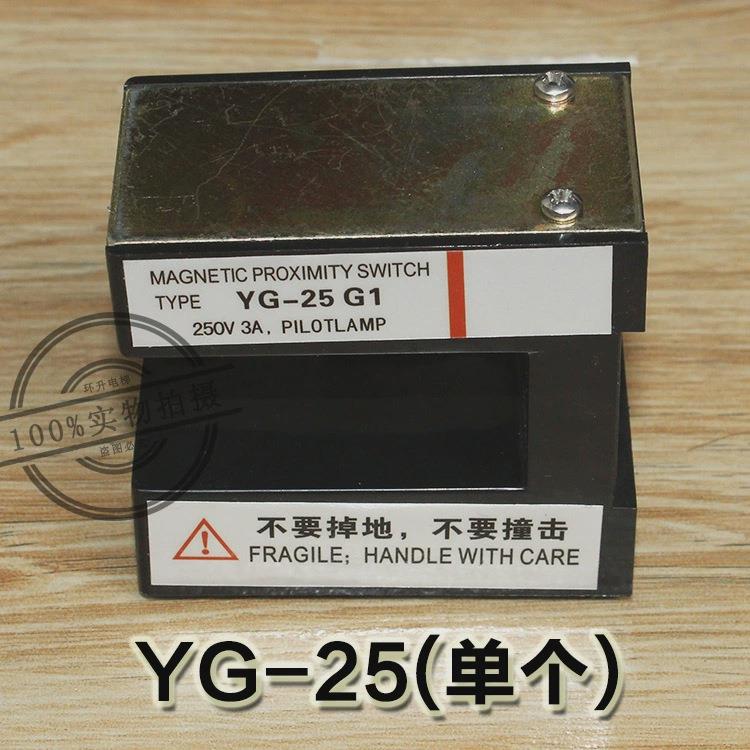 三菱平层感应器YG-28 开关YG-25G1永磁装置电梯光电YG-128配件