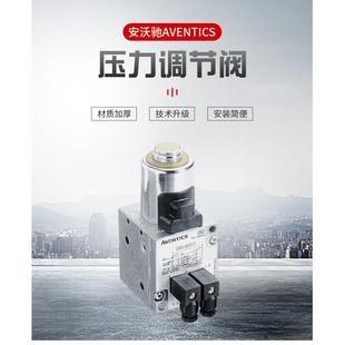 到直发 现货销售电磁阀AVENTICS 安沃驰R480662476 气缸 气囊款