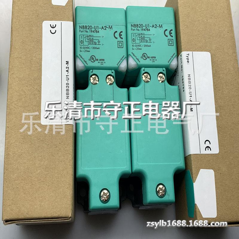 现货 传感器 NBB20-U1-A2-M 接近开关 全新