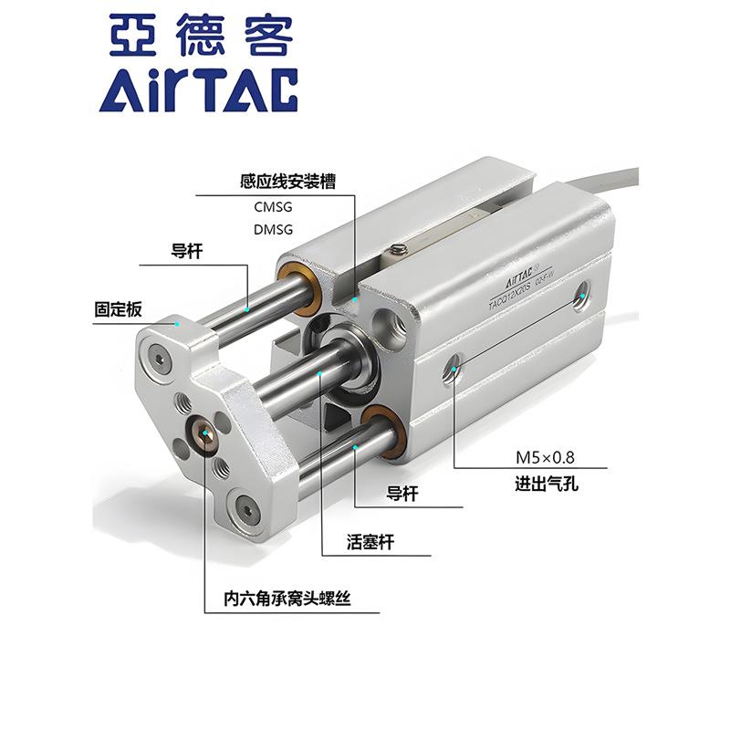 AirTAC亚德客带导杆超薄型气缸TACQ100X15X20X25X30X40X45X50X75S