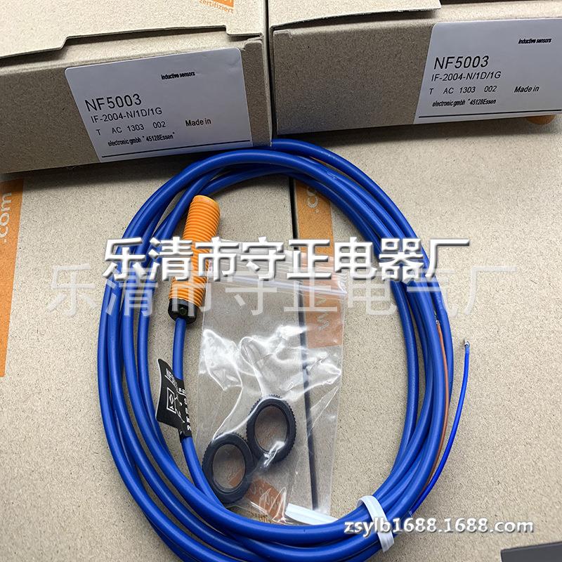 全新 接近开关 NF5002 NF5004 NF5008 传感器 质保一年