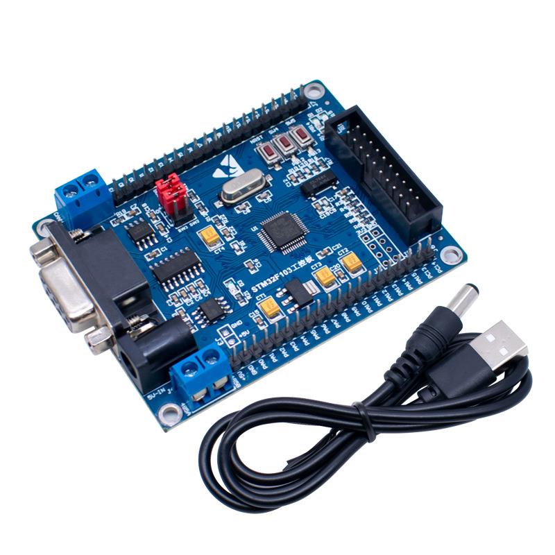 STM32 开发板 ARM工控板 核心板 STM32F103C8T6 带 2路 RS485 CAN