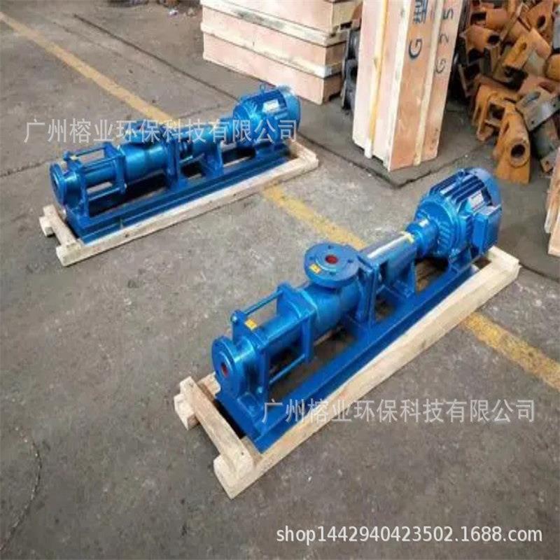 G20-1型单螺杆泵G25-1化工卧式污泥输送泵G30-1高扬程排泥泵传丞