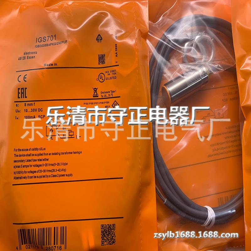 全新 电感式接近开关 IGS701 传感器 质保一年