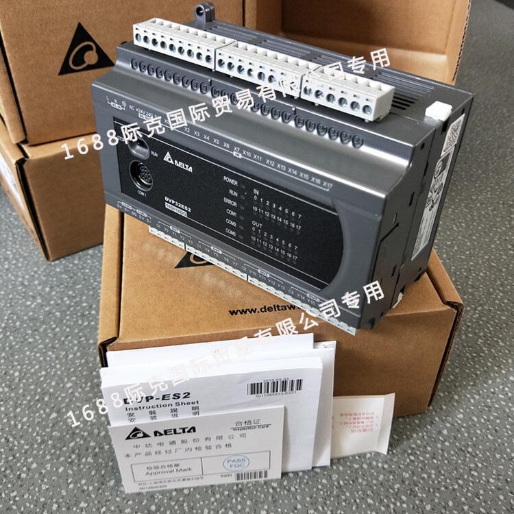 台达PLC模块DVP32ES200R基础型主机32点 EH3系列 继电器输出 现货
