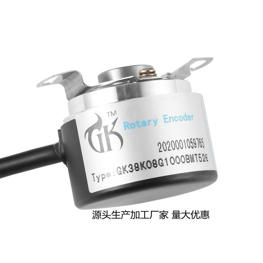 厂家货源半空心编码器盲孔中空轴编码器旋转1000PR自动压力机包邮