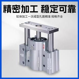 SMC带锁导杆气缸MLGPM20 100