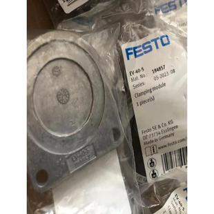 150684150683 FESTO费斯托气缸EV 150685 184857