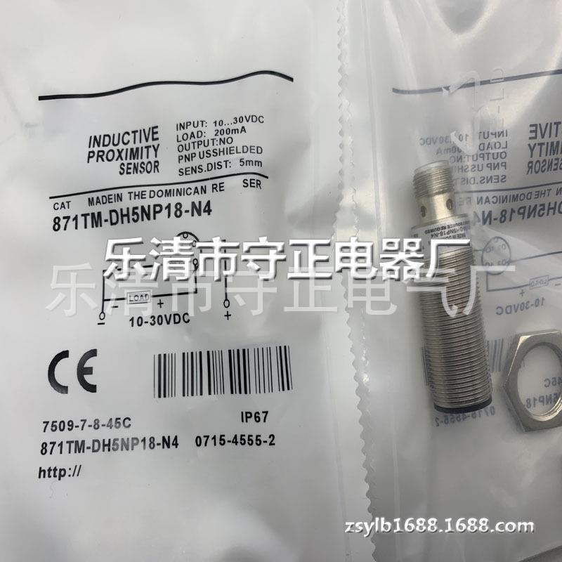 全新 871TM-DH5NP18-D4 871TM-DH5NN18-D4 871TM-DH5NE18-D4