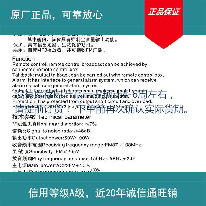 科讯船用广播系统广播系统扬声器50w WtYHC-1实价1520元船用仪器