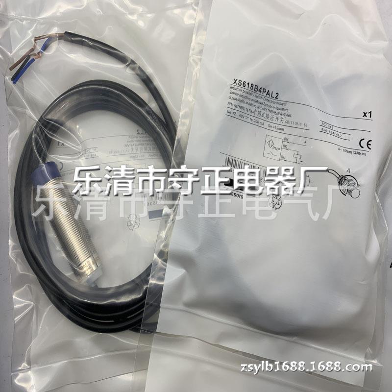 全新传感器XS618B4PAL2感应开关 质保一年