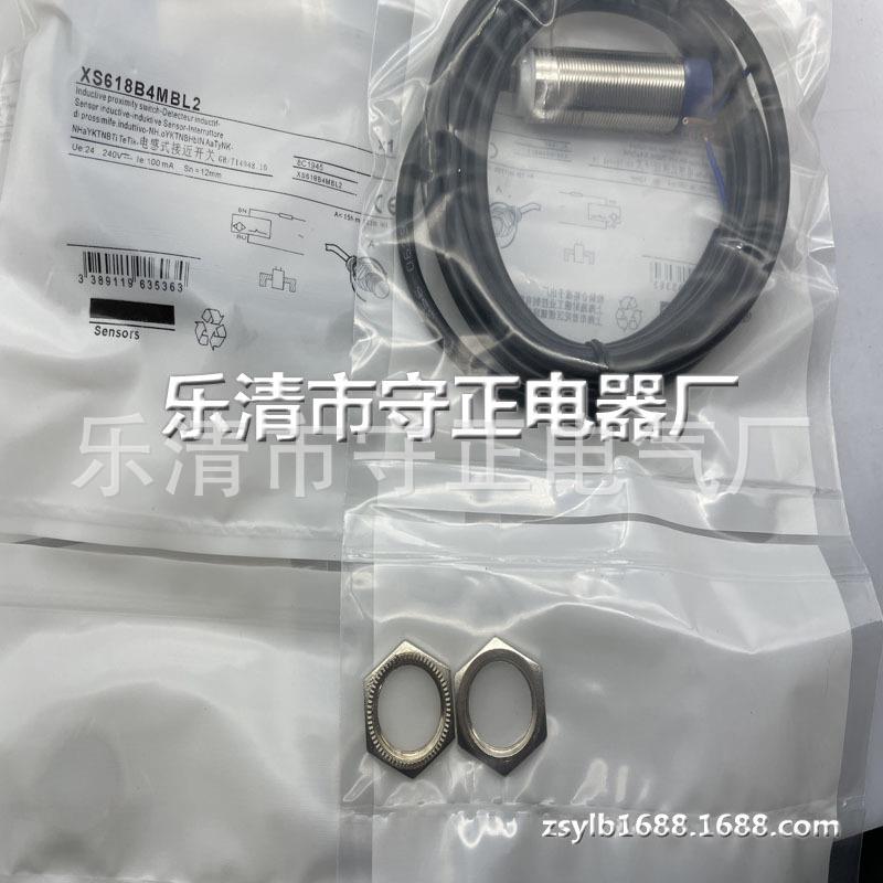 全新接近开关XS618B4MAL2传感器 质保一年