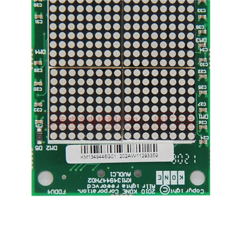 全新外呼KM853320G01 KM1349446G01 853323H02适用通力点阵外呼板