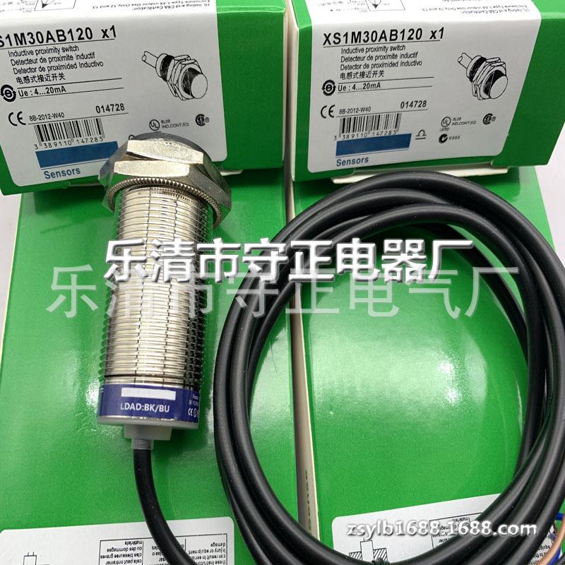 全新 接近开关 XS1M30AB120EX XS1M12AB120EX 传感器 质量保证