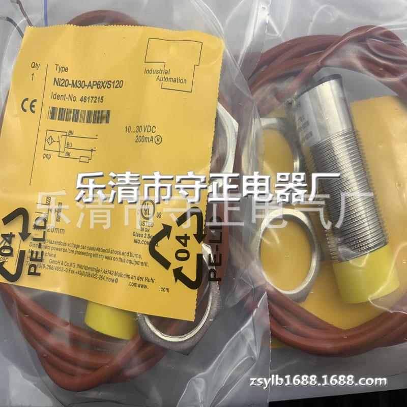 全新 接近开关 NI20-M30-AP6X/S120 传感器 实拍