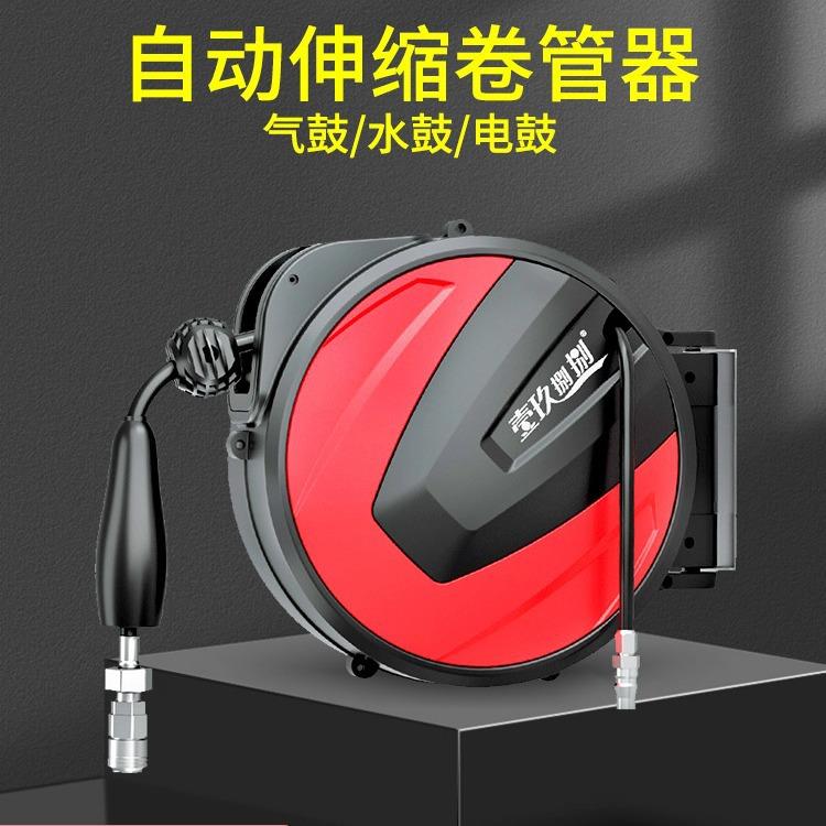 气鼓自动伸缩卷管器PU夹纱管气动工具打气泵电鼓收卷气管汽修美容