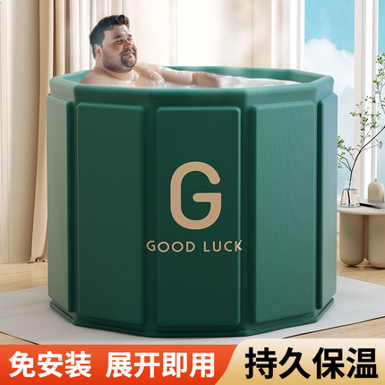 泡澡桶大人折叠洗澡桶加大加厚成人全身浴桶家用沐浴桶浴缸坐浴盆