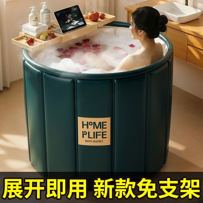 泡澡桶折叠大人家用成人专用洗澡桶儿童可坐浴缸泡浴桶沐浴盆加厚
