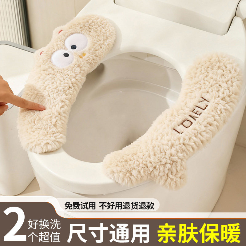 马桶垫子2026热卖厕所马桶贴家用冬季加绒加厚坐便器垫圈马桶坐垫,家庭/个人清洁工具,马桶套/马桶座圈,淘宝优惠券,粉丝福利购,淘宝优惠卷
