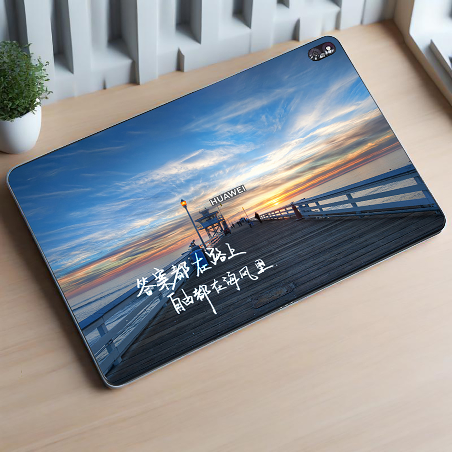 笔记本电脑贴膜适用华为matebook E Go 2023/2019/2017款保护贴纸