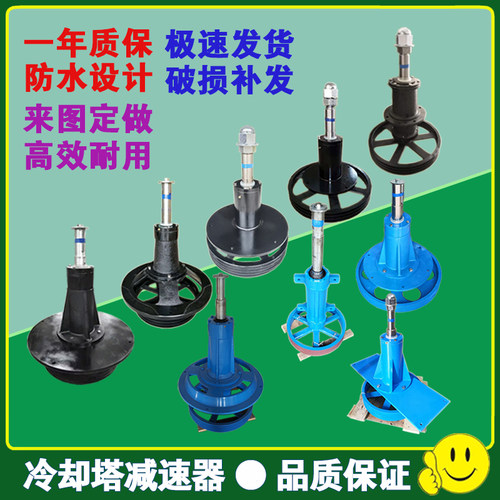 冷却塔减速机配件传动大轮立式