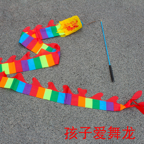 儿童甩龙彩带幼儿园甩龙彩带