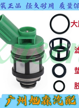 适用日产途乐GU Y61 喷油嘴胶圈16600-38Y10 16600-38Y10 JS23-1