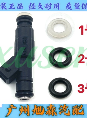 适用哈弗H2 H6 1.5T  GW4G15B 喷油嘴胶圈 密封圈F01R00M109