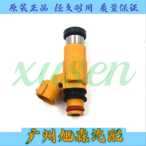 适用三菱帕杰罗V31 猎豹6470东南得利卡2.4 速跑4G64喷油嘴CDH275