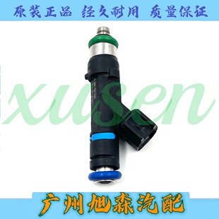 适用道奇吉普大切诺基三菱3.7燃油喷油嘴0280158020 53032701AA