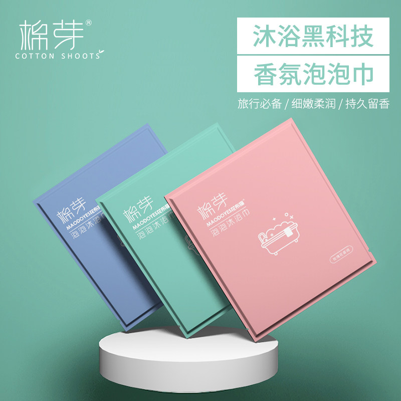 Fragrance Bubble Bath towel disposable Fragrance Shower Gel Bath towel Portable travel thickening 12 slice/boxin the Home Fabric , Towel/Bath towel/Bathrobes , Bath towel  category - from Buy2taobao.com to provide professional Taobao agent buy service