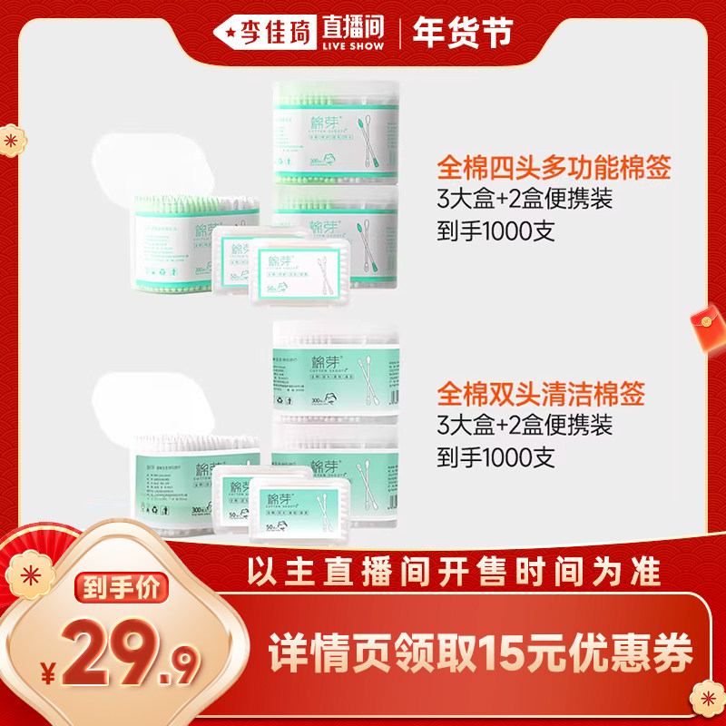 ȫ����ͷ�๦����ǩ3���+2�б�Яװ��1000֧�� ������������ȫƷ���ֻ�����ѿȫ��˫ɫ��ͷ�๦�������ǩ 28.4Ԫ(��88VIP 95��)